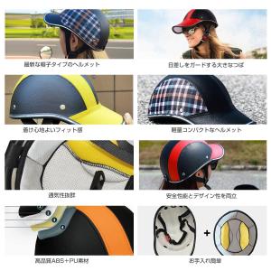 【訳アリ】 自転車 ヘルメット 帽子型 レディ...の詳細画像5