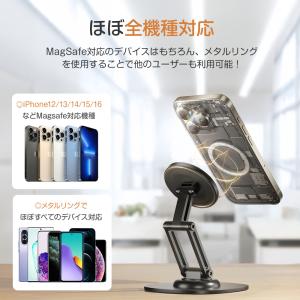 スマホスタンド マグネット式 360度回転 M...の詳細画像5