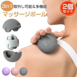マッサージ ボール ヨガ ストレッチ フィットネス コリ改善 ツボ マッサージ ボール ヨガ ストレッチ フィットネス コリ改善 ツボ