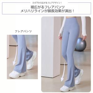 ヨガパンツ フレア レディース ゆったり フレ...の詳細画像2