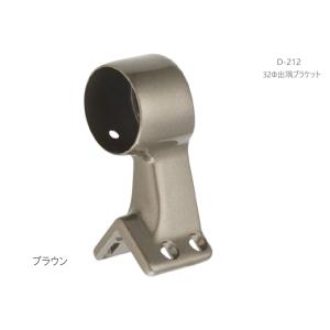 丸喜金属　 D-212　32Φ出隅ブラケット