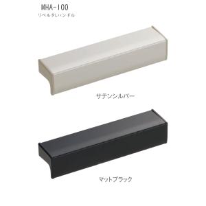 丸喜金属　MHA-100　リベルタLハンドル　サイズ：140｜honest-webshop2