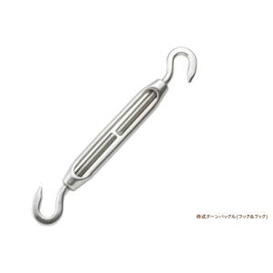 丸喜金属　TB-5HM　SUS304　枠式ターンバックル(フック＆フック)