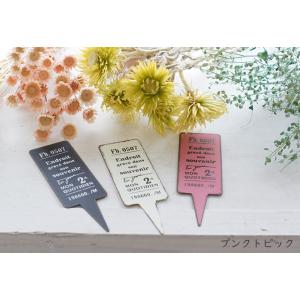 プンクトピック　MA2056 MA2057 MA2058