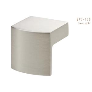 クォーレつまみ　MKD-120