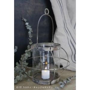 ラスティ・キャンドルランタン　VI-57