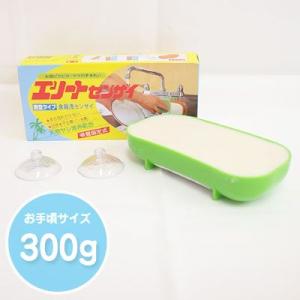 食器洗剤 エリート洗剤 300g 固形食器洗剤...の詳細画像2
