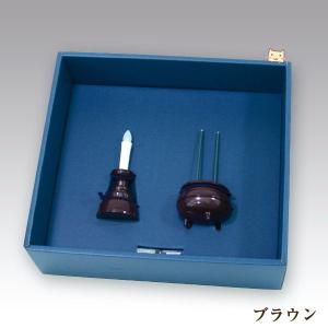 led線香 安心のろうそく お線香セット ブラウン AGI-10