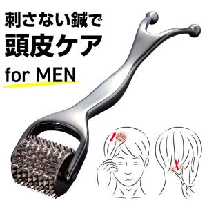 熱伝導スカルプローラー for MEN スカルプケア 頭皮 鍼 刺激 ヘアケア マッサージ アルファックス 美容 メンズ ケア スカルプ マッサージ｜honest