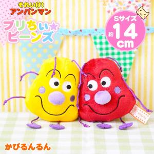 アンパンマン おもちゃ プリちぃビーンズS plus かびるんるん ぬいぐるみ １歳 2歳 3歳 アンパンマン プレゼント キャラクター セガトイズ｜honest