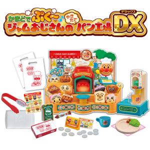 アンパンマン おもちゃ かまどでぷく〜♪ジャムおじさんのやきたてパン工場DX アンパンマンパン屋さん かまどあそび 3歳 プレゼント セガトイズ｜honest