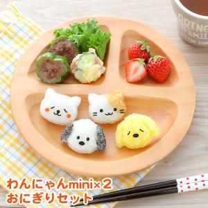 キャラ弁 簡単 犬の商品一覧 通販 Yahoo ショッピング