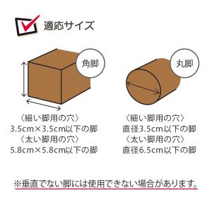 AKO-71 新 こたつの高さをあげる足 スリ...の詳細画像4