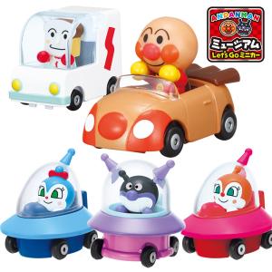 アンパンマンミュージアム Let's go ミニカー ミニアンパンマンごう