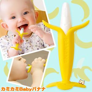 歯固めのランキングtop100 人気売れ筋ランキング Yahoo ショッピング