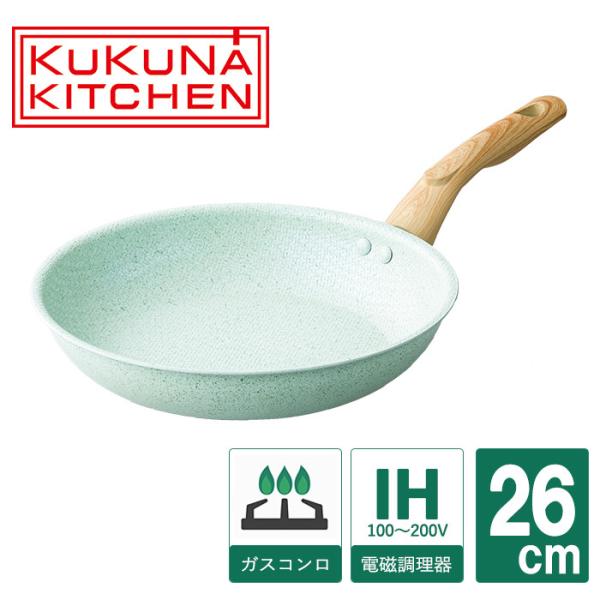 フライパン 26cm  ヒスイ＆ダイヤモンド ダブルストーンフライパン 26cm フライパン ih ...