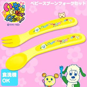 いないいないばあっ うーたん イラストの商品一覧 通販 Yahoo ショッピング