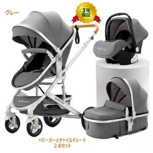 【史上最大キャンペーンプレゼント8点】ベビーカー...の商品画像
