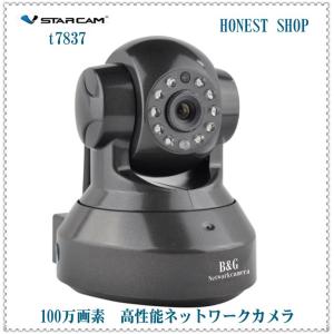 防犯カメラ 監視カメラ　ネットワークカメラ　 ベビーモニター　webカメラ　IPカメラ  ペットモニター　スマホ対応　タブレット対応　PC対応　ワイファイ対応