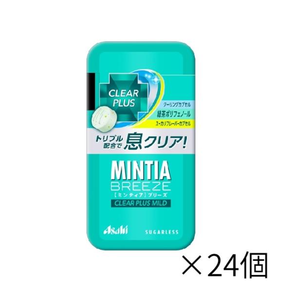 アサヒ　ミンティアブリーズクリアプラスマイルド 30粒 　×24個