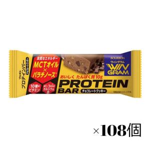 ブルボン　プロテインバーチョコレートクッキー40g　×108個