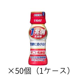 いなば食品 すごい乳酸菌 1兆個 65ml　マイクロE18乳酸球菌　×50個