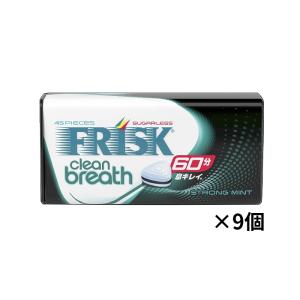 フリスク クリーンブレス フレッシュミント ( 31.5g )/ クラシエフーズ