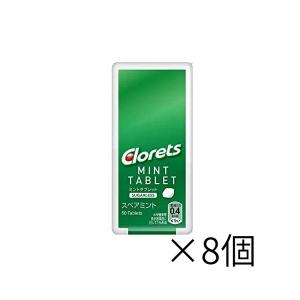 モンデリーズ ジャパン クロレッツ ミントタブレット スペアミント 50粒×8個