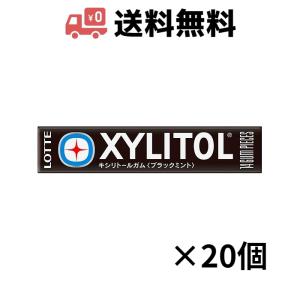 ロッテ キシリトールガム (ブラックミント) 14粒　×20個
