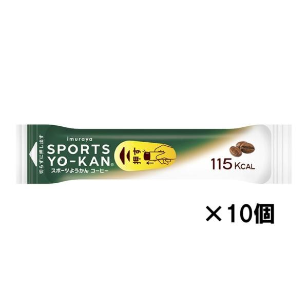井村屋 スポーツようかん コーヒー 40g ×10個  SPORTS YO-KAN