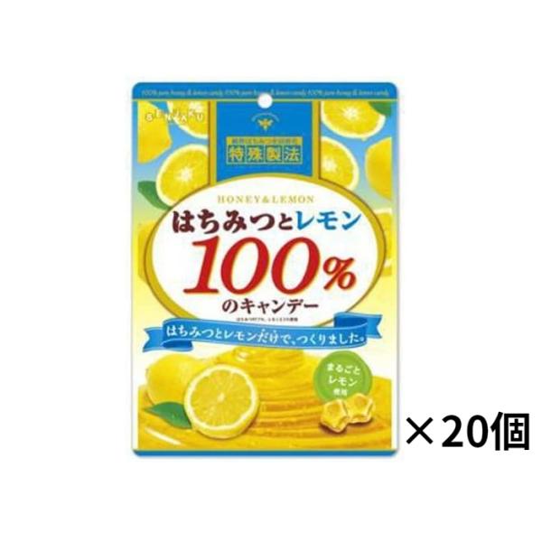 扇雀飴本舗 はちみつとレモン100%のキャンデー 50g ×20個