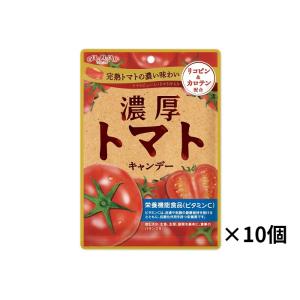 扇雀飴 濃厚トマトキャンデー 70g ×10個｜honey-bee-by-3tree