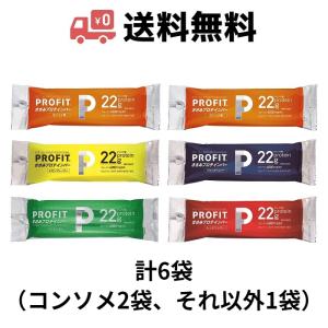 丸善 プロフィットささみプロテインバー5種セット（コンソメ2袋・ペッパー1袋・レモン1袋・レッドペッパー1袋・バジル1袋）