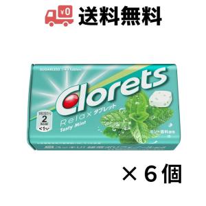 モンデリーズ クロレッツ リラックスタブレット テイスティミント