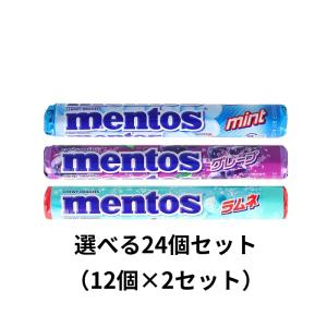 ◇クラシエ メントス グレープ 37.5G【12個セット】 : サンドラッグe