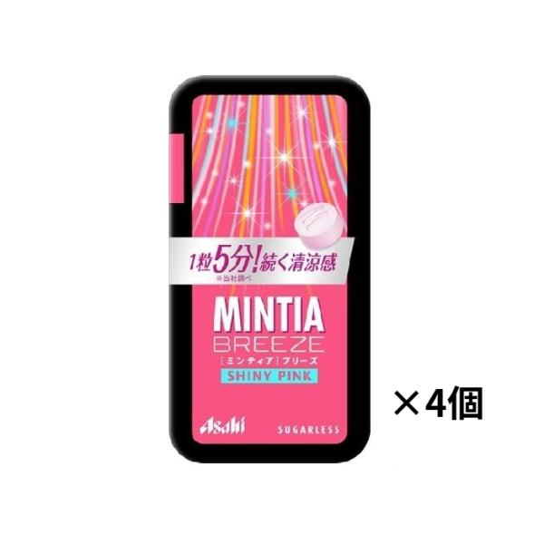 アサヒ ミンティアブリーズ シャイニーピンク 30粒 ×4個