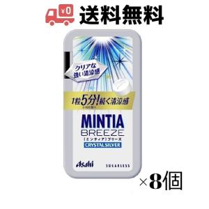 MINTIA アサヒ ミンティアブリーズ クリスタルシルバー 30粒 ×24個