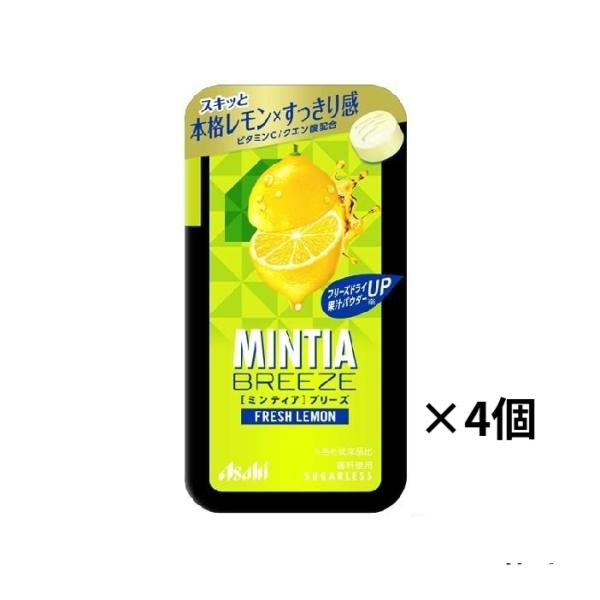 アサヒ ミンティアブリーズ フレッシュレモン 30粒 ×4個