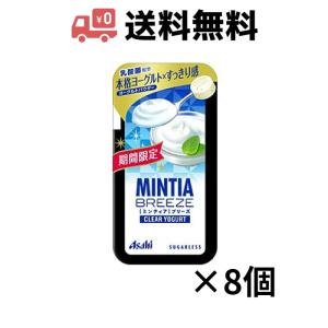 アサヒ ミンティアブリーズ クリアヨーグルト ×8個