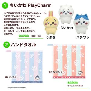 おむつケーキ ちいかわ オムツケーキ 出産祝い...の詳細画像1
