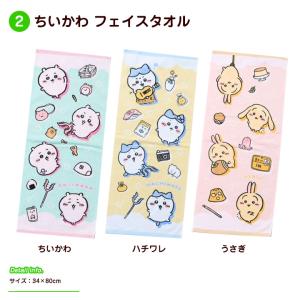 おむつケーキ ちいかわ ループタオル 2段 紙...の詳細画像2
