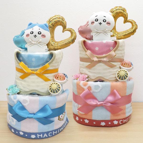 おむつケーキ ちいかわ 2段 紙おむつ アイテム4点つき 女の子 男の子