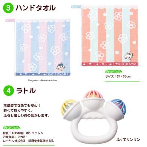 おむつケーキ ちいかわ 2段 紙おむつ アイテ...の詳細画像2