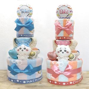 ♡みーページ♡おむつケーキ オムツケーキ 出産祝い オムツケーキ ＜Cream＞ 出産祝い ギフト プレゼント - Komorebi