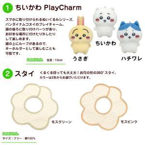 おむつケーキ ちいかわ オムツケーキ 出産祝い...の詳細画像1