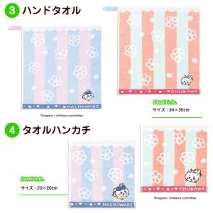 おむつケーキ ちいかわ オムツケーキ 出産祝い...の詳細画像2