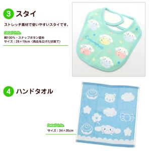 シナモロール おむつケーキ シナモン マスコッ...の詳細画像2
