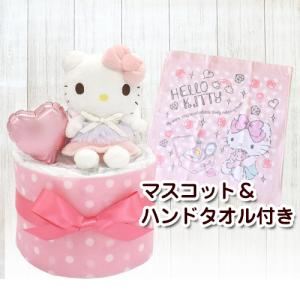 Sanrio おむつケーキの商品一覧 出産祝い 出産記念品 ベビー キッズ マタニティ 通販 Yahoo ショッピング