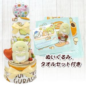 すみっコぐらし おむつケーキの商品一覧 出産祝い 出産記念品 ベビー キッズ マタニティ 通販 Yahoo ショッピング