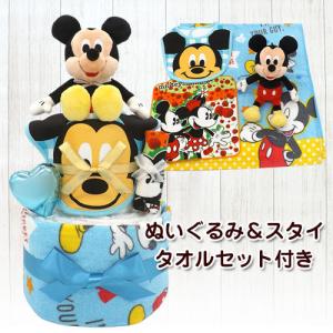 おむつケーキ ディズニー ミッキーマウス フェイスタオル付き 2段 送料無料 Ck 692 おむつケーキ通販 ハニークレヨン 通販 Yahoo ショッピング